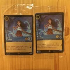 モアナ　プロモーション　カード　二枚セットのサムネイル