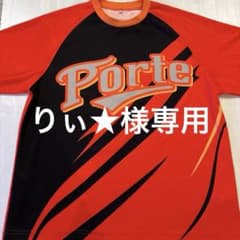 野球教室ポルテ夏指定Ｔシャツのサムネイル
