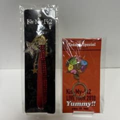 Kis-My-Ft2 グッズ2点セット 新品 - メルカリ