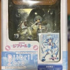 魔界天使ジブリール episode 3 ジブリール・ゼロ フィギュア アルター 