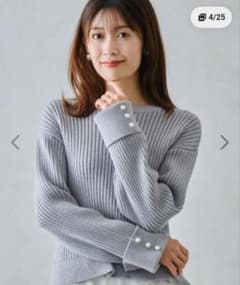 MISCHMASCH ラメリブパール袖ニット　ニット　青のサムネイル