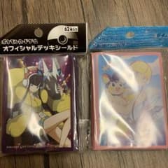 カミツレVer.2 & カミツレの休日　セットのサムネイル