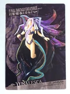 FFクリーチャーズvol.3 27.ユウナレスカ(フルカラーver.) - メルカリ