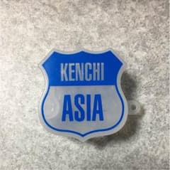 KENCHI ピルケースのサムネイル