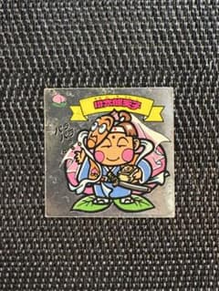 ちゃそ様 リクエスト 2点 まとめ商品 - メルカリ