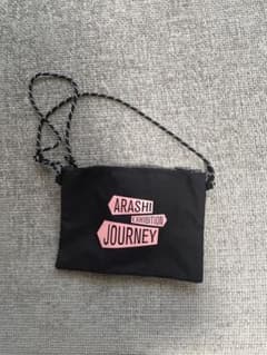 嵐 ショルダーバッグ 嵐を旅する展覧会 サコッシュのサムネイル