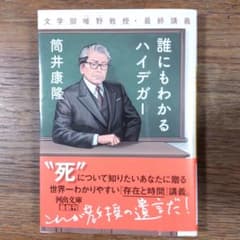 たけちゃん様専用のサムネイル