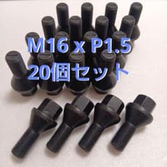 フィアット デュカト ボルト M16xP1.5 20個セット - メルカリ