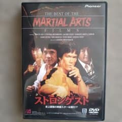 ストロンゲスト 史上最強の映画スターは誰だ!? DVDのサムネイル