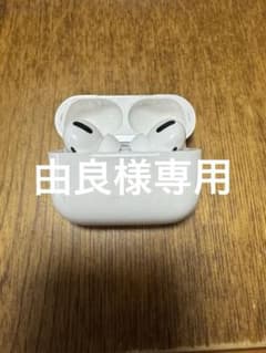 AirPods Pro 早い者勝ち 値下げ可能のサムネイル