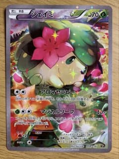 シェイミ CP5 幻·伝説ドリームキラコレクション 004/036 - メルカリ