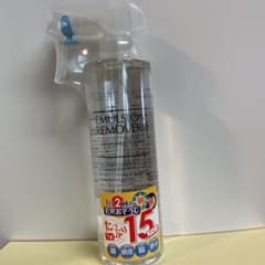 水橋保寿堂製薬 エマルジョンリムーバーのサムネイル