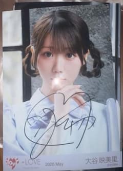 ☆*様 大谷映美里 劇薬中毒 MV衣装 直筆 研究員 - メルカリ