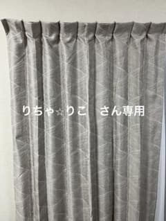 ジョイフルホンダ　カーテンのサムネイル