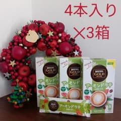 ネスカフェのサムネイル