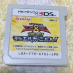 遊戯王ゼアル 激突！デュエルカーニバル！のサムネイル