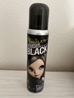 黒染めスプレー