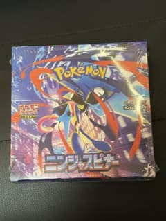 BOX】 ニンジャスピナー 新品未開封品 シュリンク付き 1ボックス