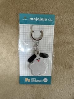 mojojojoくじ　F賞　刺繍キーホルダーのサムネイル