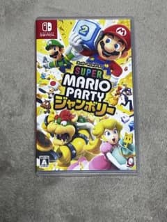 Switch スーパーマリオパーティ ジャンボリー