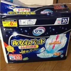 リフレ 夜安心パッドのサムネイル