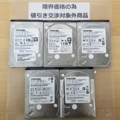 内蔵型HDD 1000GB 2.5インチ メーカー混在 HDD 5台(B1290 内蔵型HDD 1000GB 2.5インチ メーカー混在 HDD 5台(B1848 - メルカリ