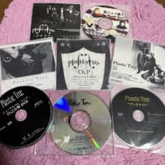 貴重 有村クロの東京仮装倶楽部 Plastic Tree DVD 特典セット - メルカリ