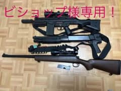 お値下けしました。東京マルイ電動ガンのサムネイル