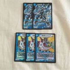 アダムスキー 2枚  シャッフ  3枚のサムネイル