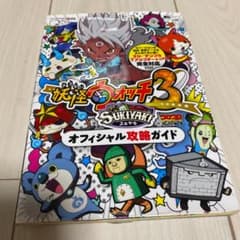 あゆみん様　専用のサムネイル