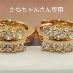 かわちゃんさん専用のサムネイル