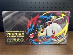 ポケモンカードゲーム トレーナーボックス MEGA 未開封 シュリンク付き