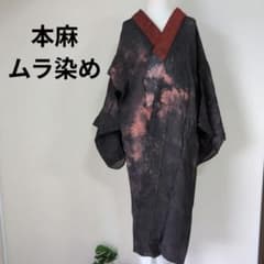 三花】本麻 洗える長襦袢 カラー襦袢 リサイクル - メルカリ