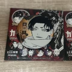 カグラバチ でコレクション缶バッジ 漆羽洋児 - メルカリ