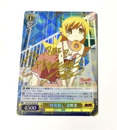 WS ヴァイス TDSP サイン 泡沫の存在 桜島麻衣 青ブタ | Buyee 通販
