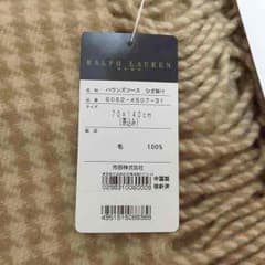 【タグ付】ラルフローレン ひざ掛けのサムネイル