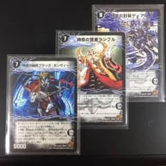 闇超次元モンスター+リバイヴ・ホールのサムネイル