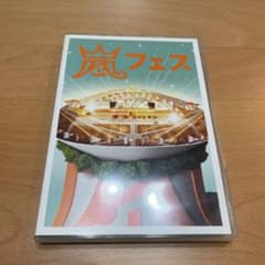 嵐/ARASHI アラフェス NATIONAL STADIUM 2012〈2枚…のサムネイル