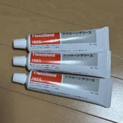 ThreeBond 1855 シリコングリース 100g 3本 - メルカリ