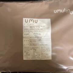 新品未開封 60本】ウムリン配合 umu ナチュラルタイプ　妊活のサムネイル