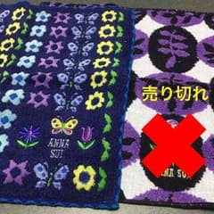 ANNA SUI  ハンカチのサムネイル