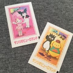 サンリオピューロランド パスポート 期限:2020/3/31のサムネイル