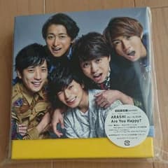 ぶのし様専用嵐CD初回限定版AreYouHappy？のサムネイル