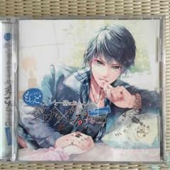 もっとカレと一緒におふとんでイチャイチャごろごろするCDのサムネイル