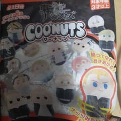Tokyo Revengers Coonuts Bundle