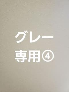 クリーム色の壁材のサムネイル