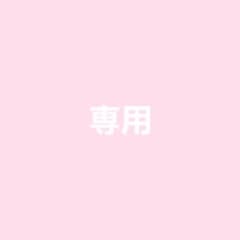 専用取引のサムネイル