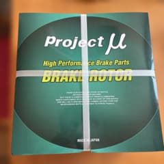 Project μ ブレーキローター L/R コペン用 - メルカリ