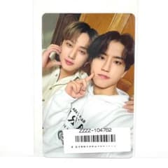 Straykids CIRCUS チャンビン ハン ユニットトレカのサムネイル