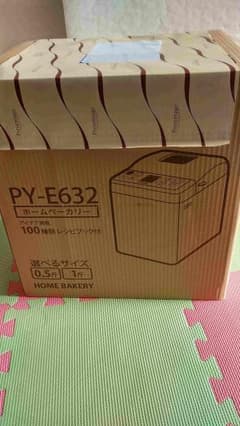 【いくまろ様専用】☆新品未開封☆ホームベーカリー　PY-E632のサムネイル